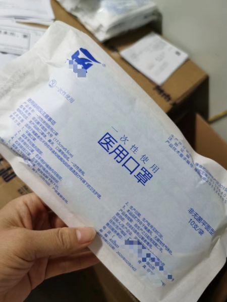 醫(yī)用級一次性口罩，N95