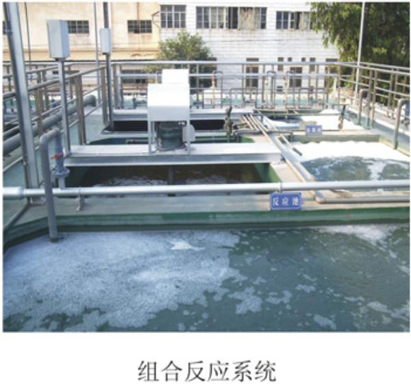 電鍍污水處理業(yè)務(wù)